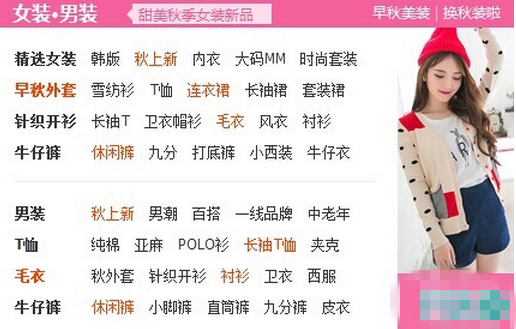 淘寶關鍵詞優化(huà)技(jì)巧